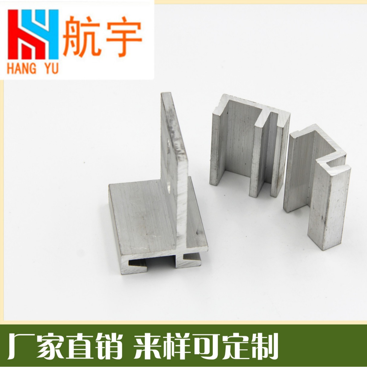 非标组合se挂件带L小角码调节抗压铝合金se挂件 大理石幕墙挂件