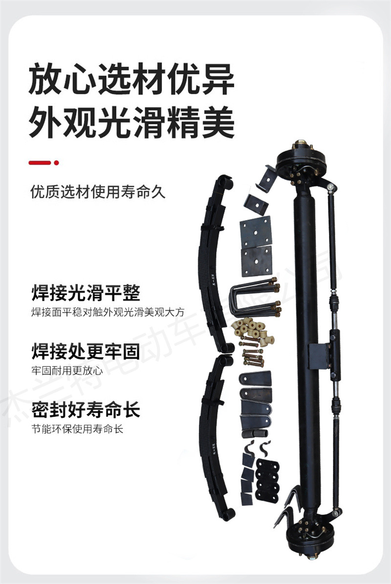 Drum brake suspension 5-hole front axle assembly hydraulic double cylinder steering electric four-wheel vehicle front axle electric vehicle accessories assembly