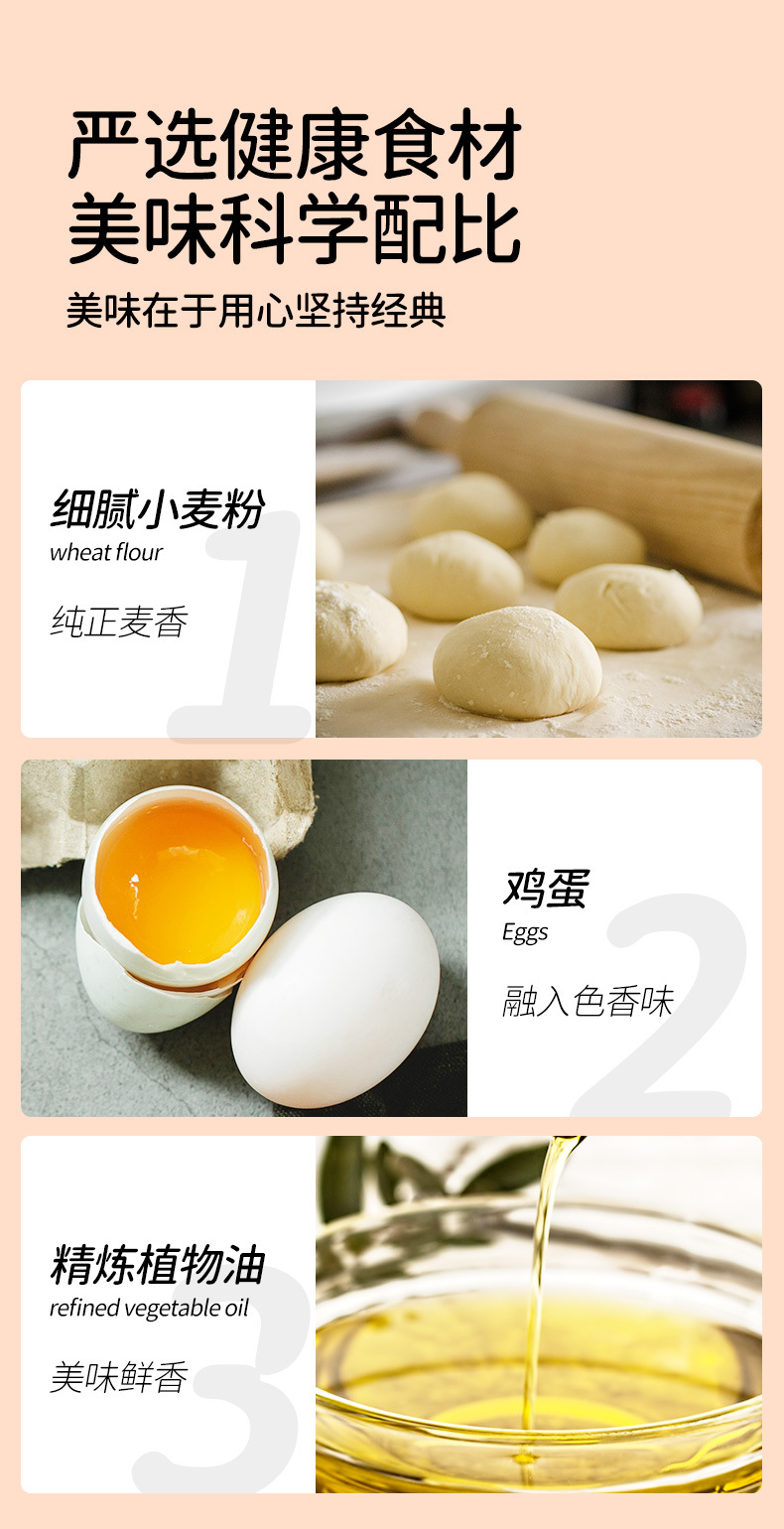 乐之家饼干合集_05.jpg