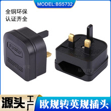 BS-5732�Wʽ�DӢʽ���^ ӢҎ�D�WҎ�Դ���^ �W�DӢ���^ �W���DӢ
