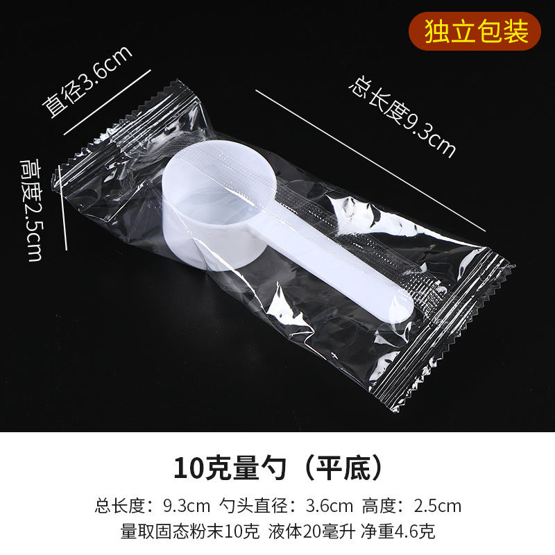 10g/20ml 독립적인 포장