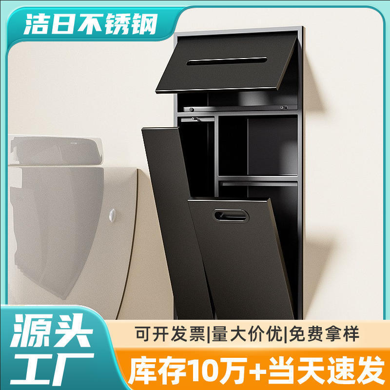 Popular Stainless Steel Recessed Bathroom Trash Can with Built-In Tissue Box, Concealed Toilet Niche