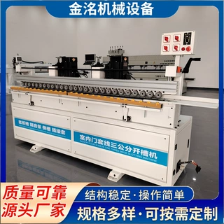 定制集成墙板开槽机 木饰面石晶板数控双母槽土字型无缝拼接设备