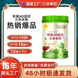 蛋白粉氨基酸;保健食品;运动营养食品
