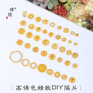 ��􏊱�ɫɳ��diy������л�Ƭ��Ƭ�U�����껨�����������ʯ