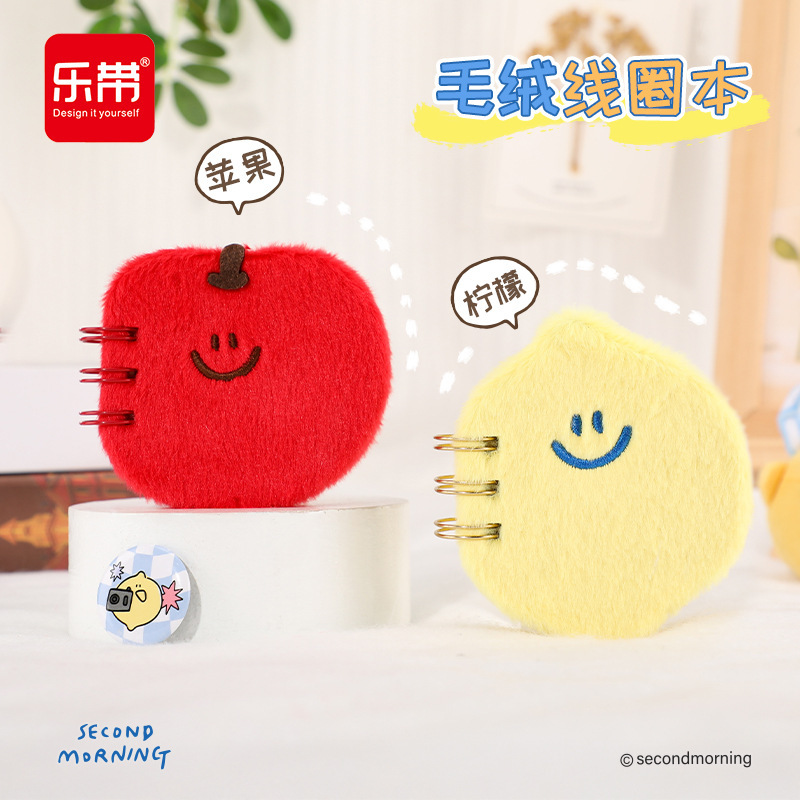 Semo Series Plush Mini Coil Notebook Portable Stylish High-Looking Cute Little Notebook Ready for Sale Wholesale Cross-Border Small Semo Series Plush Mini Coil Notebook Portable Stylish High-Looking Cute Little Notebook Ready for Sale Wholesale Cross-Border Small