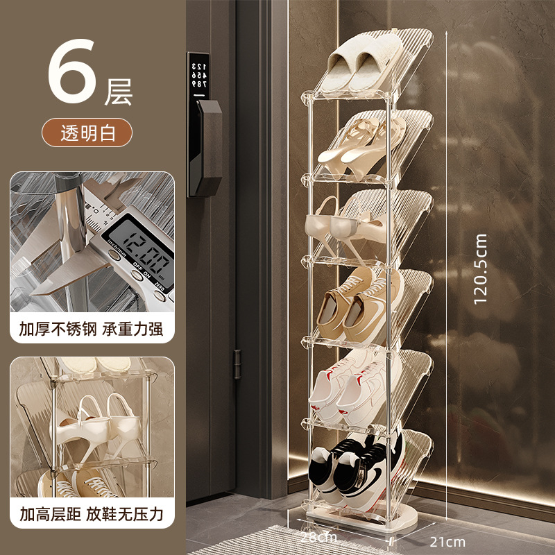 투명한 흰색 6겹