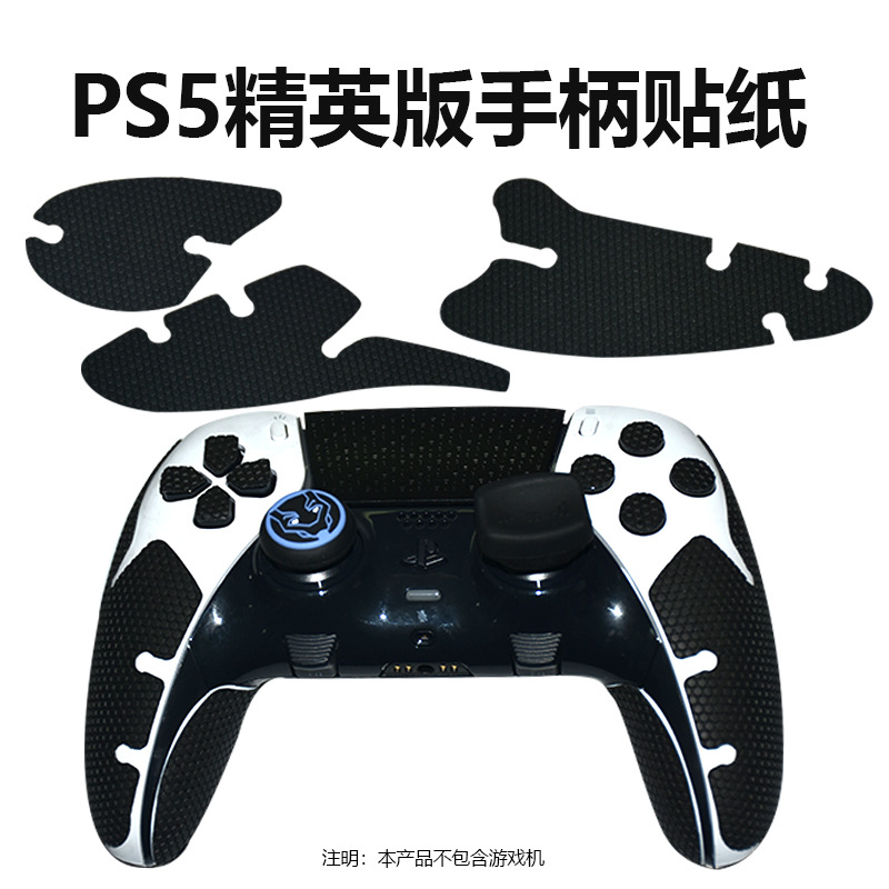 PS5 versión Elite manejar pegatinas antideslizantes mango pegatinas a prueba de polvo mango cubierta juego manejar pegatinas protectoras traje