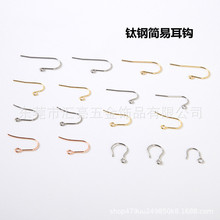 ���� 316L���P䓶��h �䓆�̖�h �����~���� ���h diy�Ʒ���