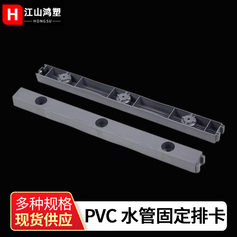 Fabricante suministro de tubería de PVC fija