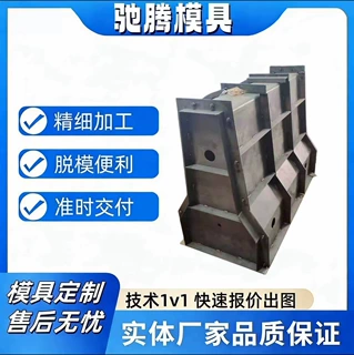 隔离墩道路安全水泥防撞墙模具围挡防护坡型路肩混凝土成型模具厂