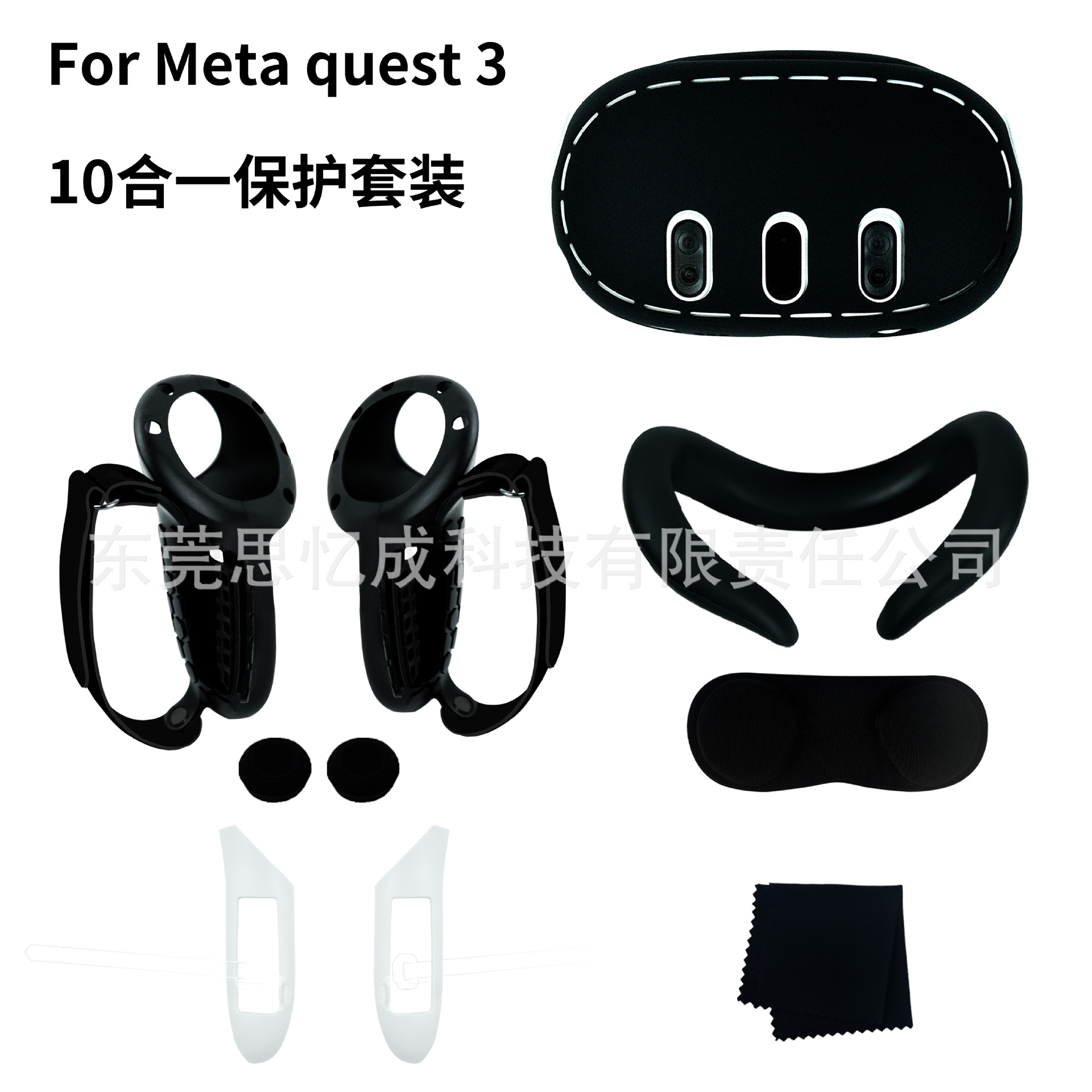 Aplicable a Meta Quest 3 cubierta de la manija 10 en un traje de protección no bloqueante señal Quest 3 accesorios