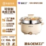 志高家用宿舍一体电煮锅