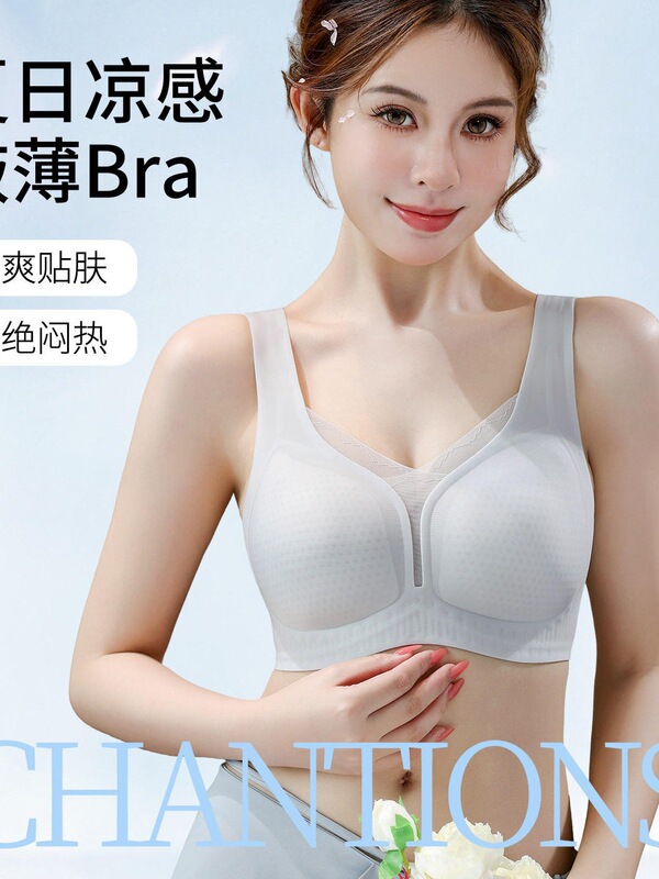 Oudifen Thin Style Bra for Large Busts, Minimizing Appearance, Gathering Side Breasts, Breathable Seamless Bandeau Bra, Soft Support Underwear for Women, Cotton