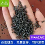 吹膜再生塑料eva玩具料