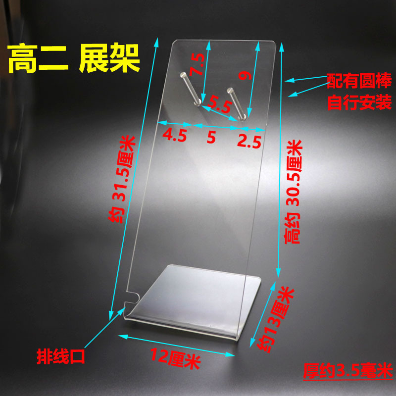 높이 2개의 디스플레이 랙, 두께 약 4개, 투명
