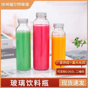 �S�ҹ������}��֭�������ƿ��֭���b����ƿ�Ӻ�͸�����Î��w�V��