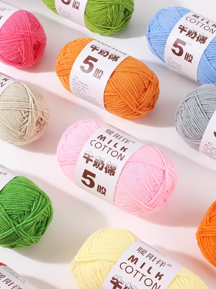 Cinco hilos de lana de algodón de leche 5 hilos de ganchillo de lana bebé tejido a mano suéter diy chaleco