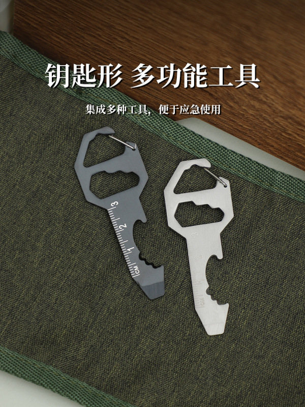 アウトドアカセットツールカード多機能キーホルダー栓抜き六角ペンダントポータブルドライバーミニポータブル|undefined