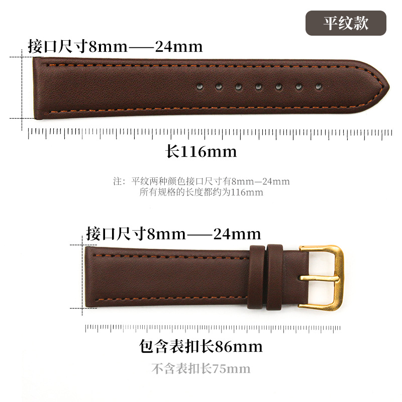 Accesorios de reloj para hombres y mujeres plana pu cuero reloj Correa pin hebilla cuero liso reloj cadena al por mayor correa de reloj