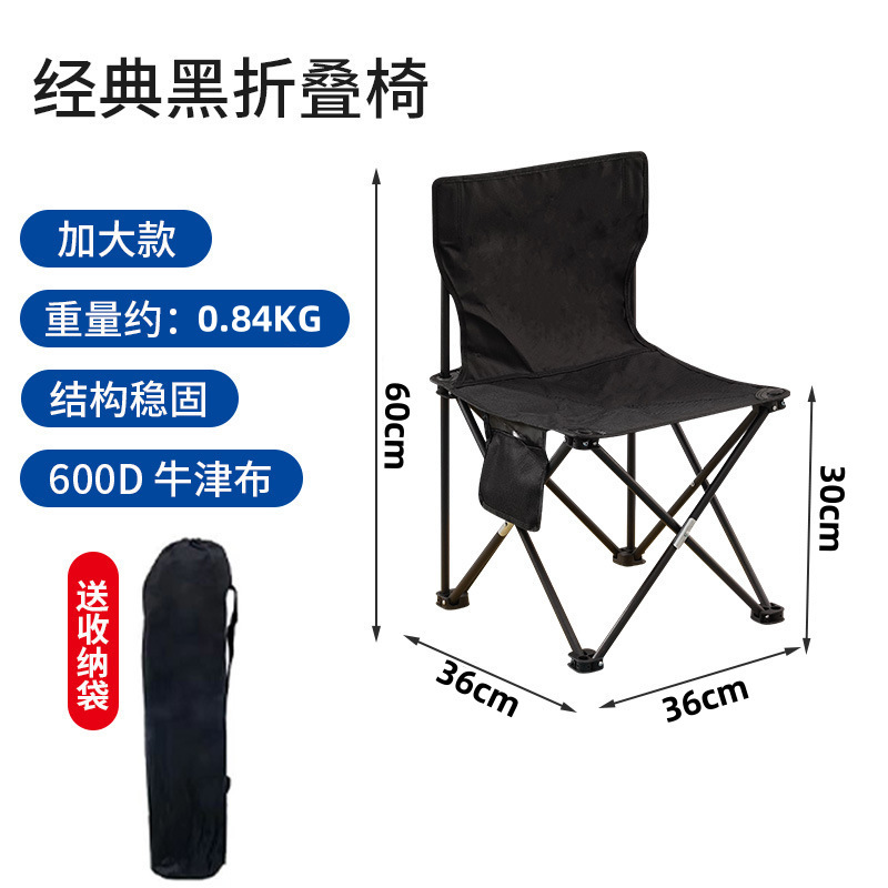 洋公子月亮椅户外露营折叠椅便携式牛津布折叠桌椅户外出行神器|undefined