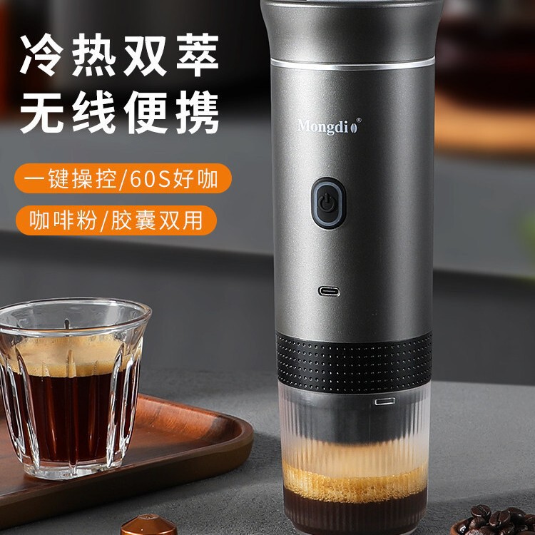 Mongdio Capsule Coffee Machine Portable Extraction Machine Electric Heating Espresso Pot for Home and Outdoor Use