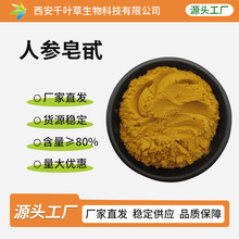 �˅���߰80%�˅��o�~��ȡ��UV�z�y�˅������󃞻�֧�֙z�y