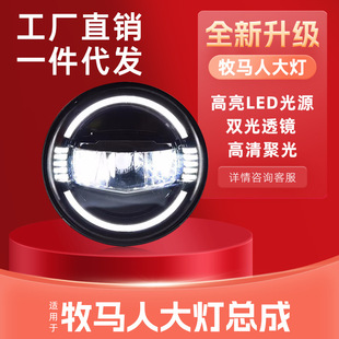 �m���JEEP���R�˴�����ɸ��bһĨ�{LED͸�R������П�LED�D���