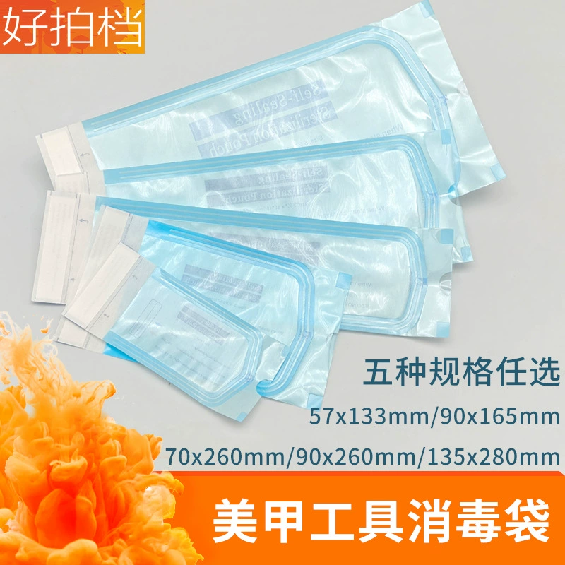 Одноразовый манжетный инструмент Amazon, дезинфекционный мешок, ножницы для омертвевшей кожи, пинцет, сумка для хранения инструментов, самозапечатывающаяся упаковка, высокая термостойкость