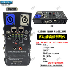 -04F�๦�����l���y���x��о���z6.35���ęz�y��RJ45�W���y���x