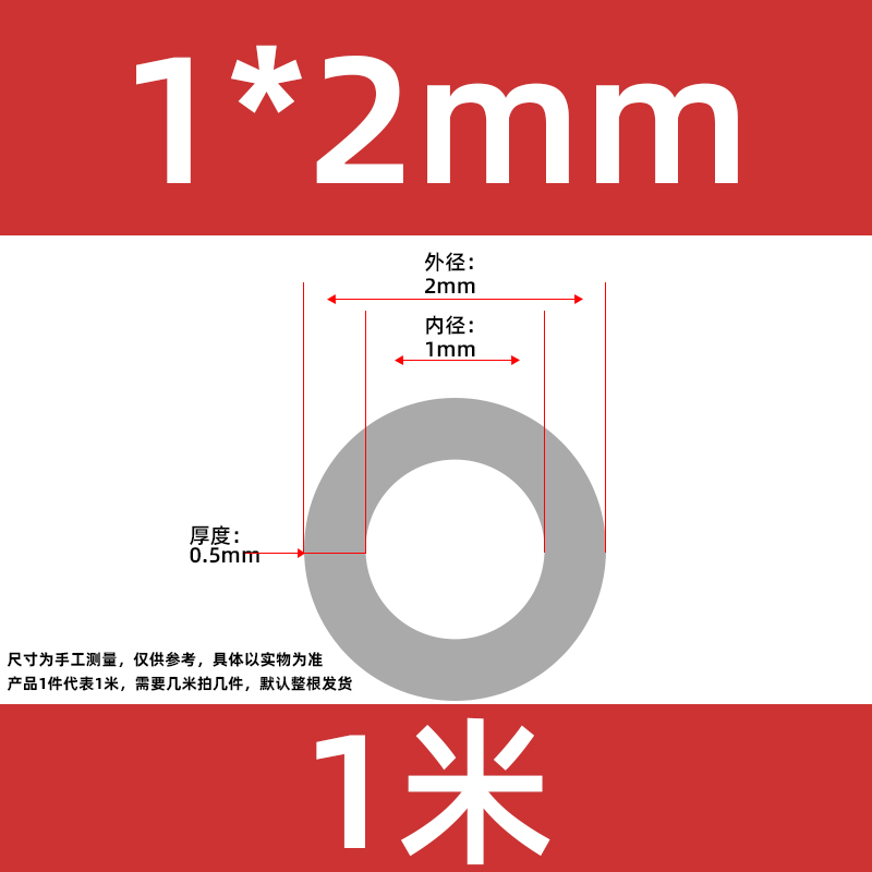 Tubo de silicona gris resistente a altas y bajas temperaturas de grado alimenticio tubo de guía aislante tubo de manguera de cocina diámetro interno 2 * 3 * 4 image 6