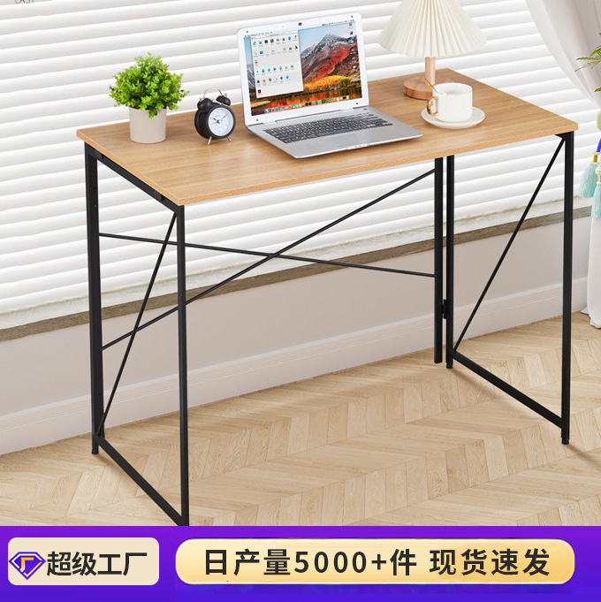 Cross-Border Supply of Minimalist Desk, One-Line Table, Home Foldable Desk, Portable Student Computer Table, Floor-Standing Desk