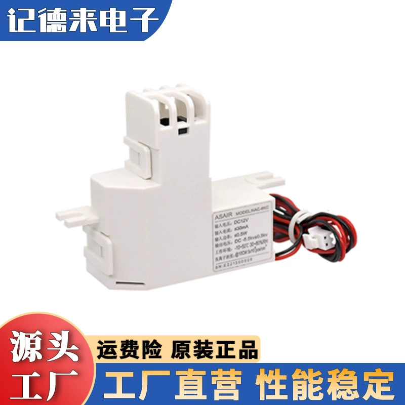 ASAIR Oson NAC-6KC модуль генератора отрицательных ионов Кондиционирование воздуха высокой концентрации озона Модуль очиститель машины