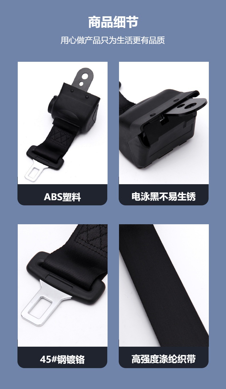 Forklift seat belt joint force Hangzhou fork automatic telescopic two-point seat belt bus school bus self-locking safety belt