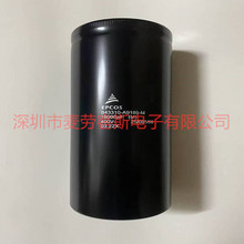 EPCOS B43310-A9189-M 18000UF 400V ȫ�� �X늽������