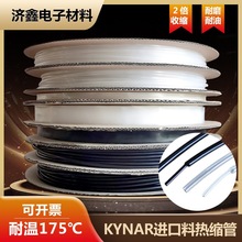 ͸FsPVDFƫϩӲts175ȟs׹