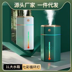 カラフルな雰囲気のランプの加湿器usbアロマ空気大量の霧化器家庭用霧化加湿器