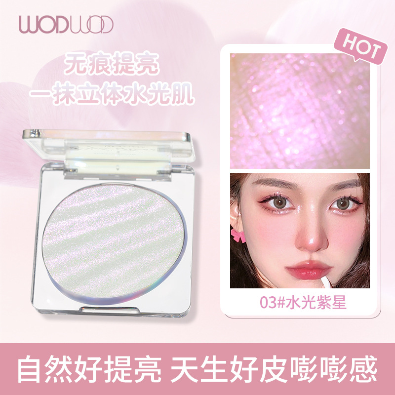 Wodwod Ambilight Mashed Potato Highlighting Powder Naturally Brightens and Repairs Pearlescent Fine Flashing Highlighting Powder