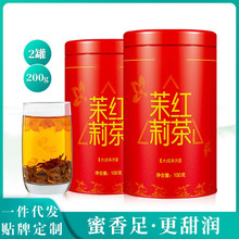 茶叶茉莉花茶特级浓香型红茶2023新茶四川正宗特级茉莉红茶花草茶