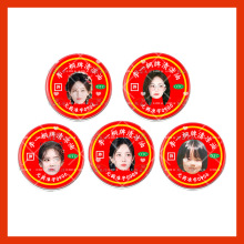 李一桐 来图风油精清凉油万金油止痒应援物料摆摊货源明星周边