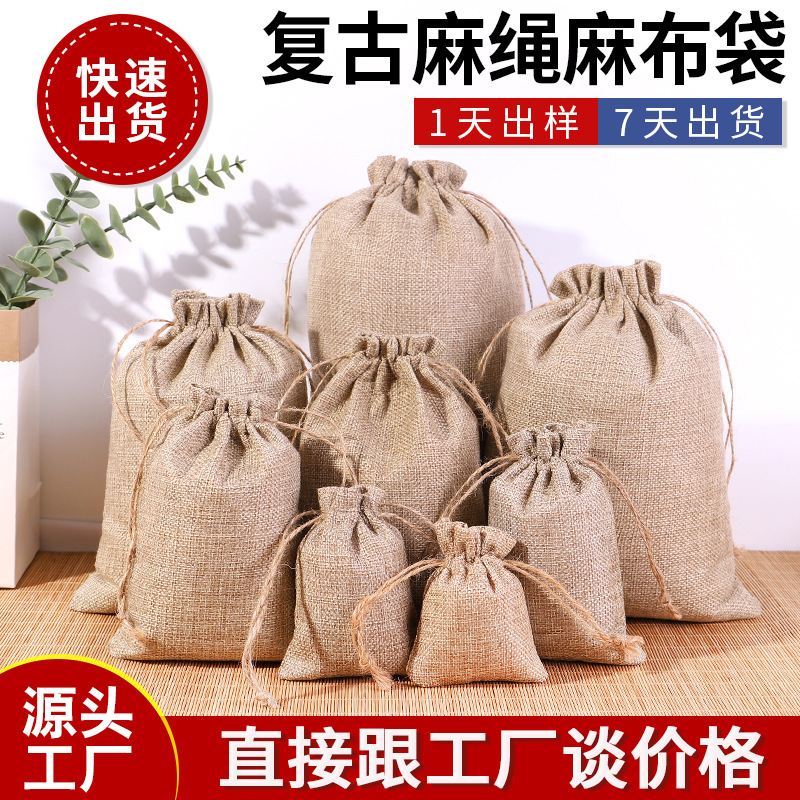 Hemp rope linen bag drawstring linen wine bottle bag drawstring imitation linen gift packaging bag spot wholesale