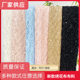 Factory supply flannel sequin fabric beads embroidery stretch foam embroidery top sequin fabric