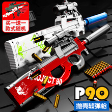 2025����Ʒ���P90��ͯ�к�������늄��B�l����ܛ�����߼��ڿƼ�6