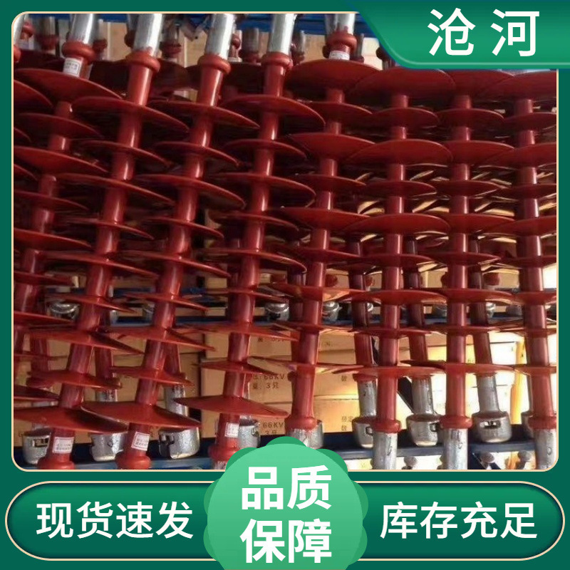 户外高压绝缘子 复合针式绝缘FPQ-35/5 户外线路硅橡胶绝缘子