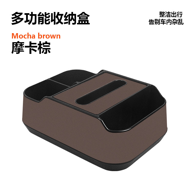 国境を越えたカスタマイズ可能なロゴ車のアームレストボックスティッシュボックス収納ボックス車の収納ボックス紙箱車の紙箱|undefined