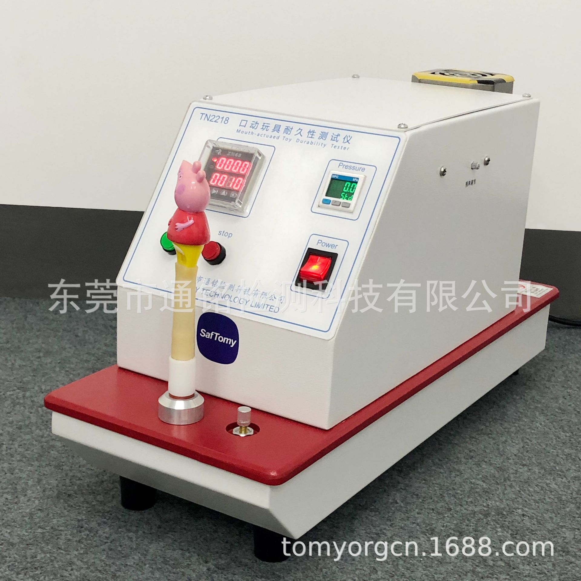 口动玩具耐久性测试仪 口哨吹吸耐用试验机 嘴驱动弹射玩具试验仪