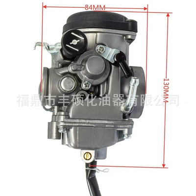 2017 trailway – Carburetor