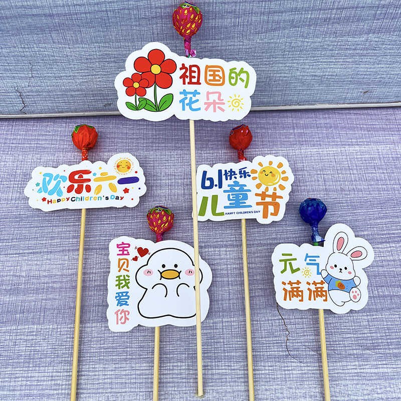 Tarjeta de felicitación del Día del Niño Regalo para niños Aperitivos Arte floral Tarjeta de palo de bambú Creativo 61 Ramo de dibujos animados Jardín de infancia Escuela primaria