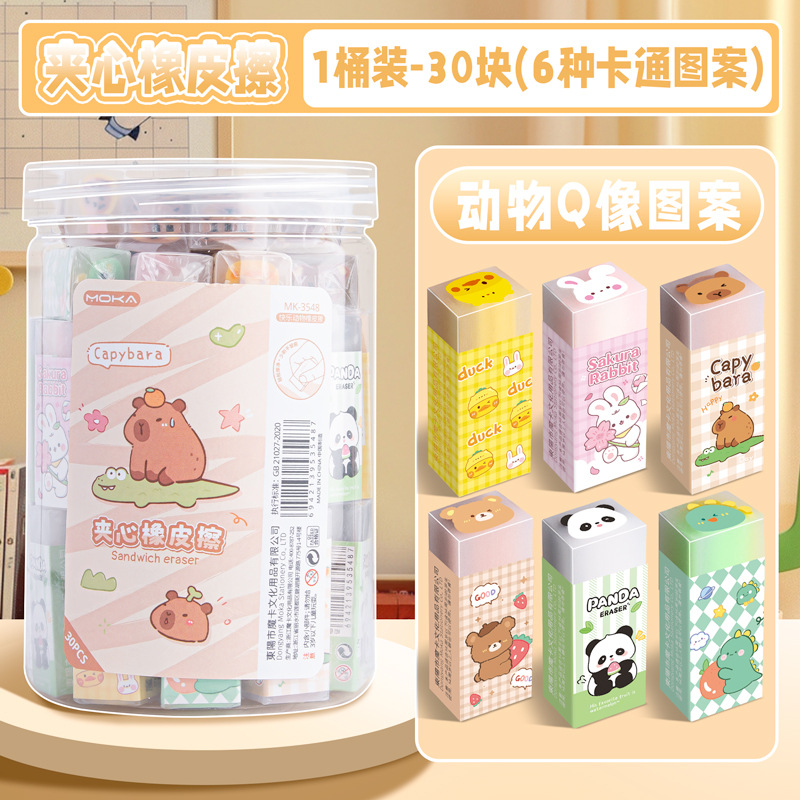Cartoon cute children's eraser for kindergarten