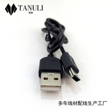 USB��늾����ٳ�늾�A����mini 5P��߳������5P����W�䶨��